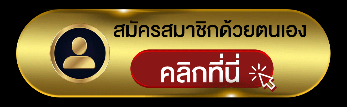 AB789 ทางเข้าเล่นล่าสุด เข้าเว็บหลักได้ทุกเครือข่ายบนมือถือ
