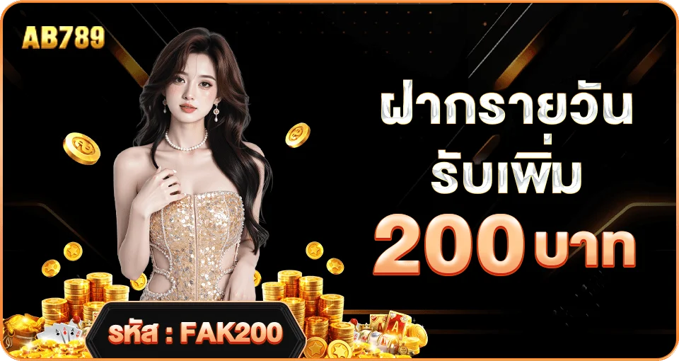 AB789 สล็อตออนไลน์ ค่าย PG Pragmatic Joker เกมยอดนิยม
