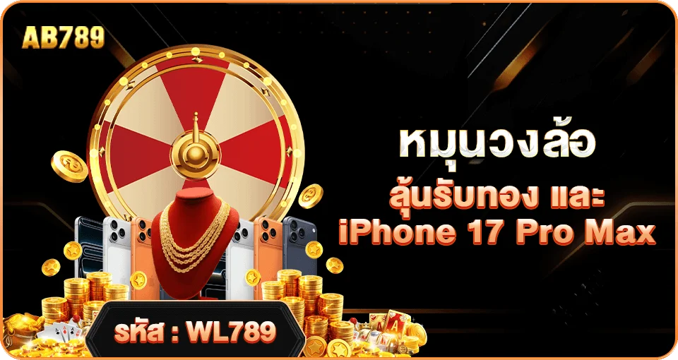 AB789 เว็บหลัก ทางเข้าเล่นสล็อตและคาสิโนออนไลน์บนมือถือ
