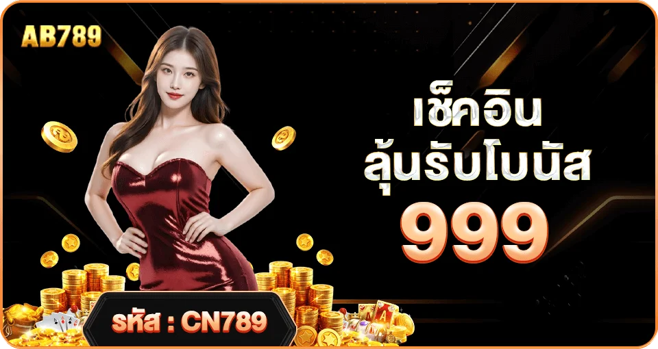 ab789 banner